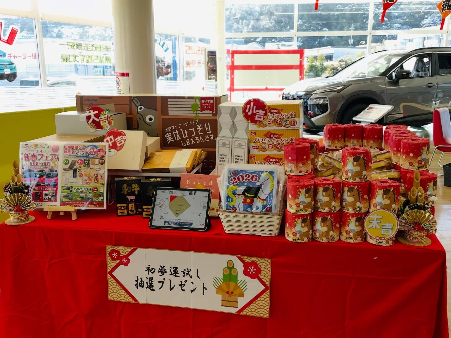 山口日産室の木店でマギーズキッチン出店させて頂いてます