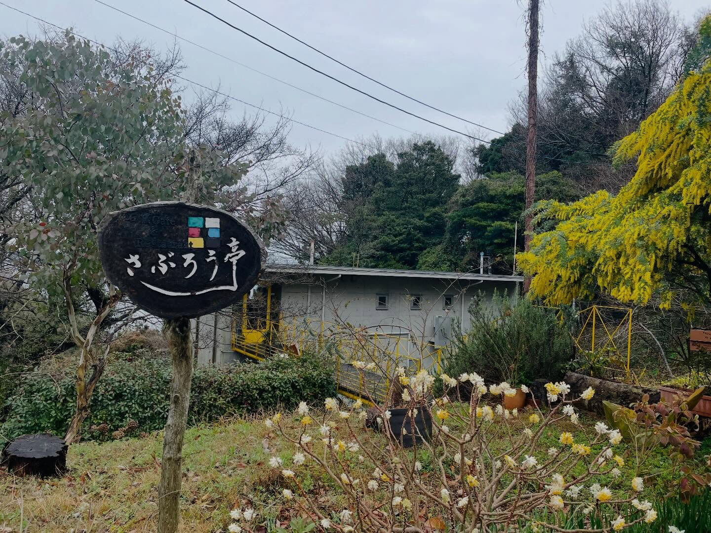 magee'sHOUSE(マギーズハウス)から車でたった3分