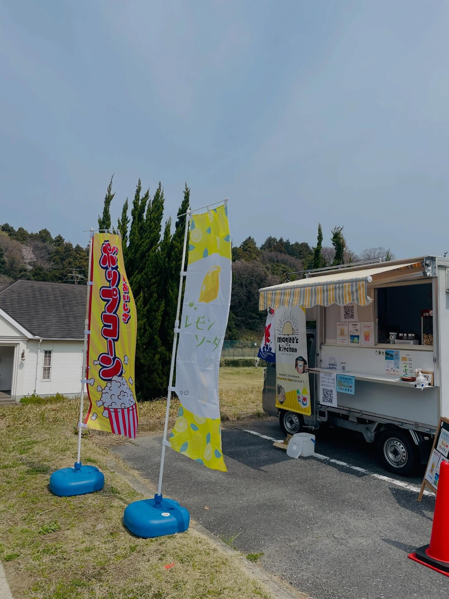 山口県周防大島町で開催されているサザンセト大島少年サッカー大