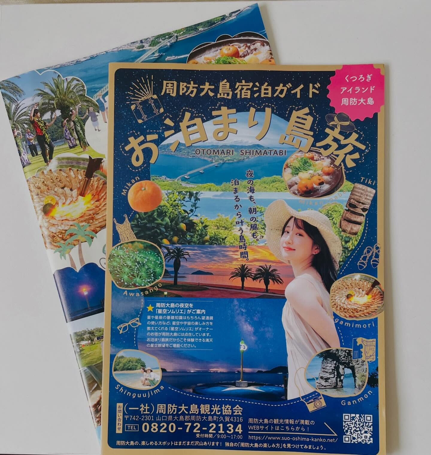 周防大島では、先日からの雨でソメイヨシノが散り始め、散り桜の