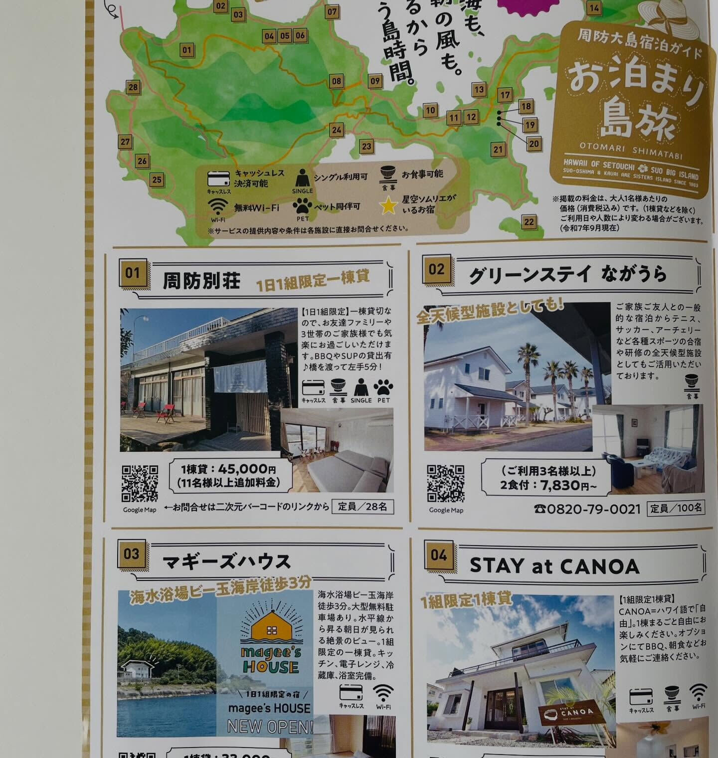 周防大島では、先日からの雨でソメイヨシノが散り始め、散り桜の