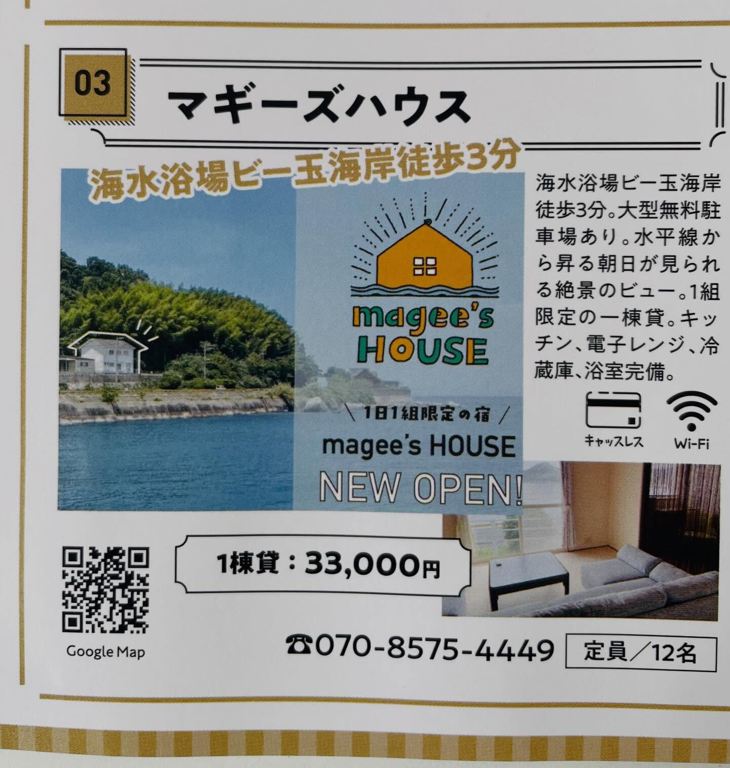 周防大島では、先日からの雨でソメイヨシノが散り始め、散り桜の
