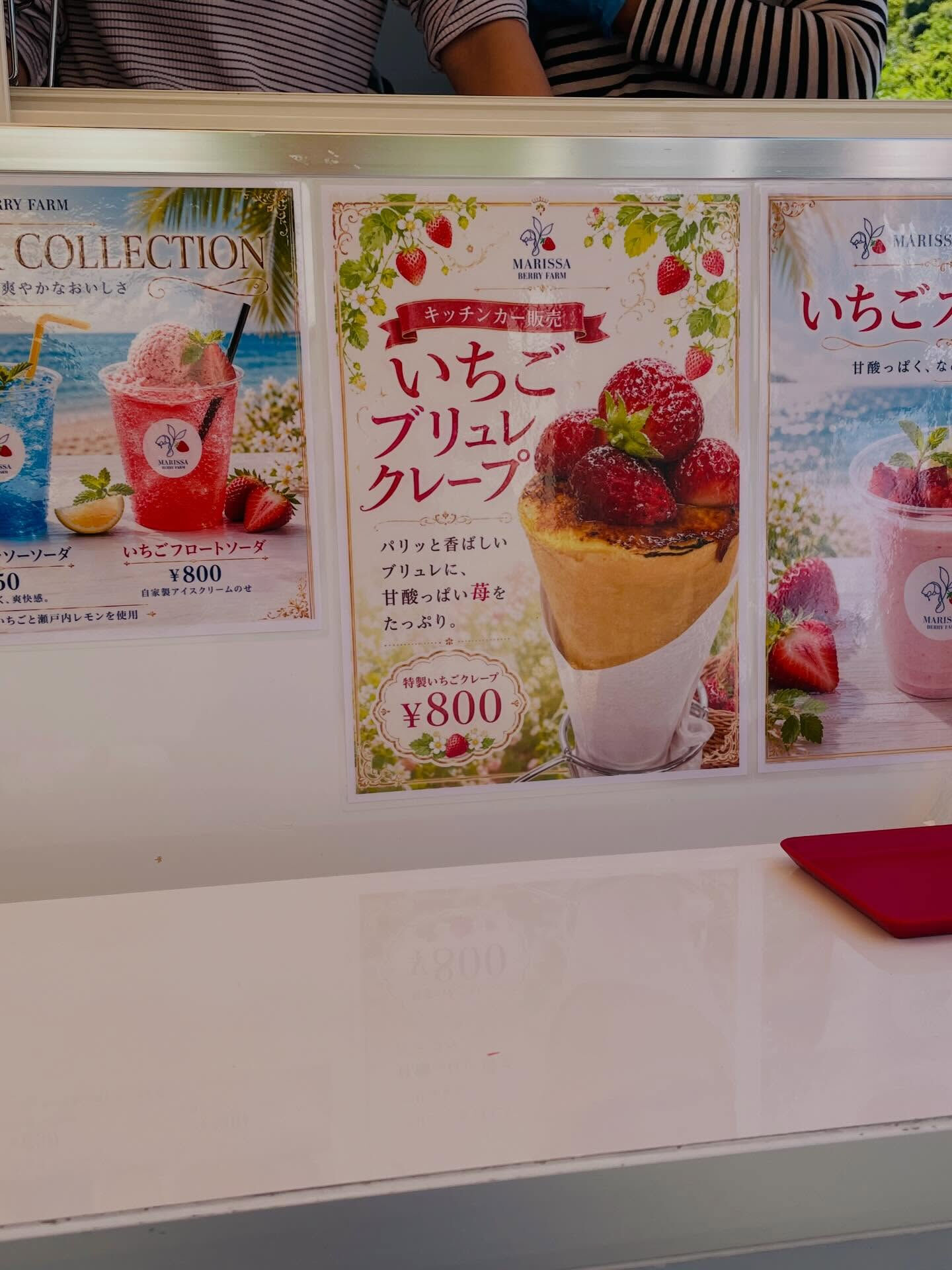 新メニューがついに完成！🎉