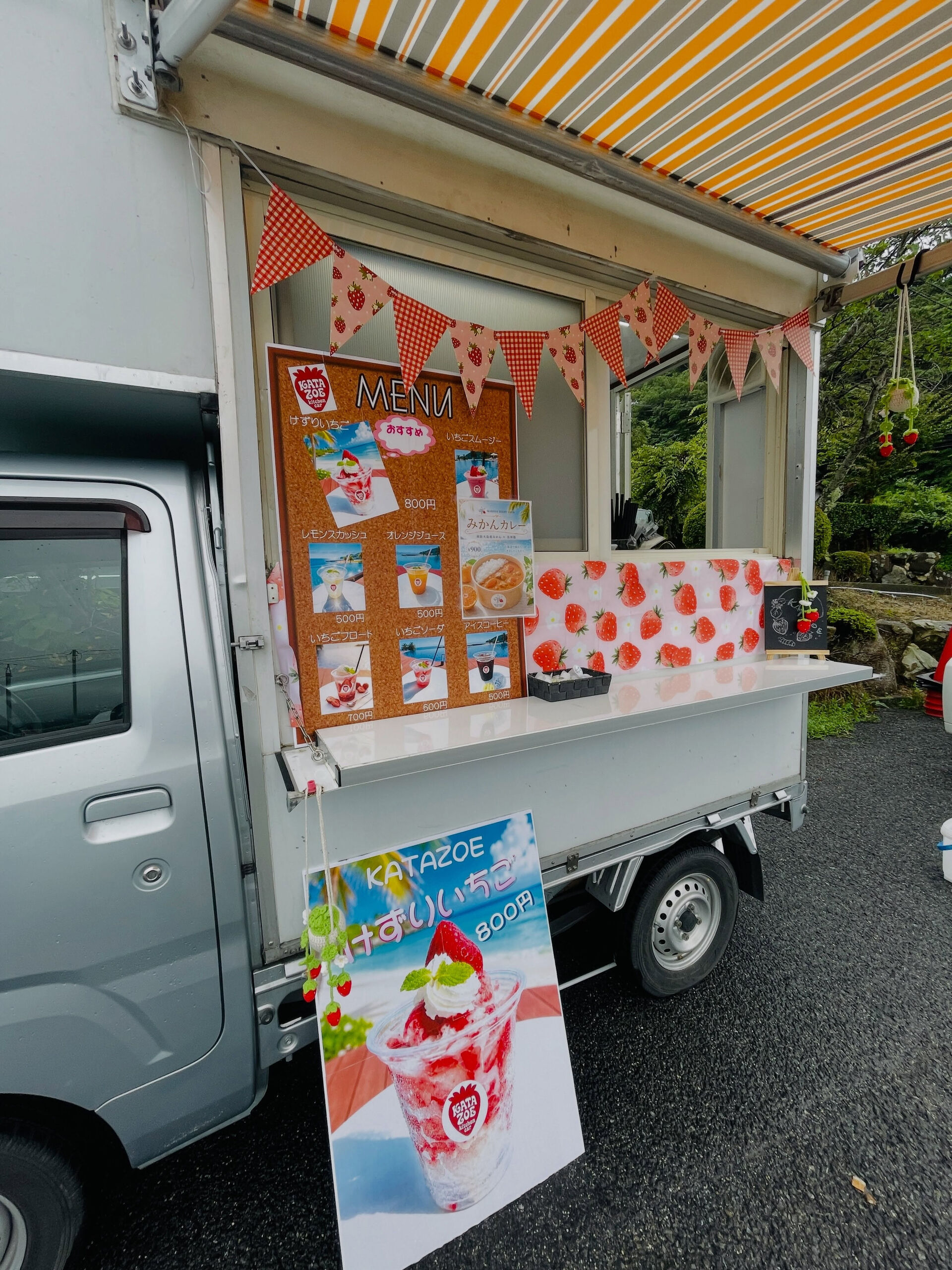 大島大橋が50周年を迎えました🎊