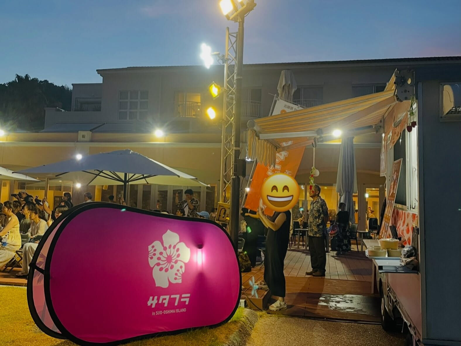 サタフラが待っています💃✨