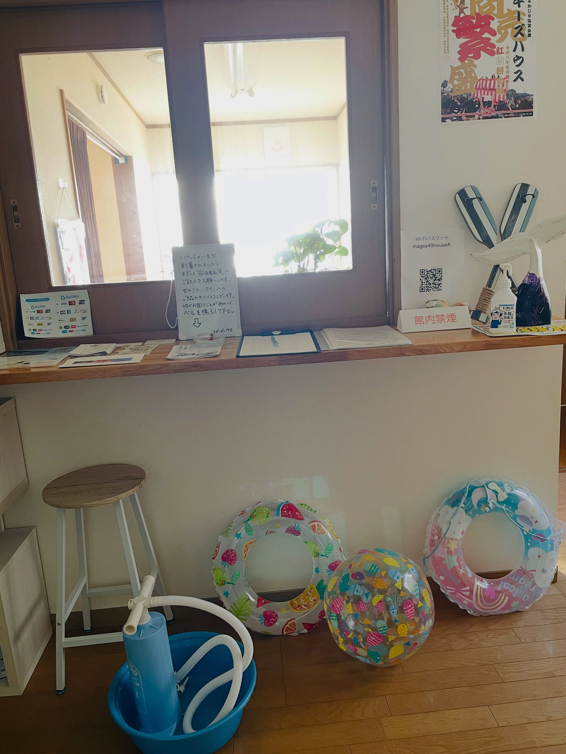 楽しさ満載の夏を一緒に過ごしましょう！ビー玉海岸までは徒歩わ
