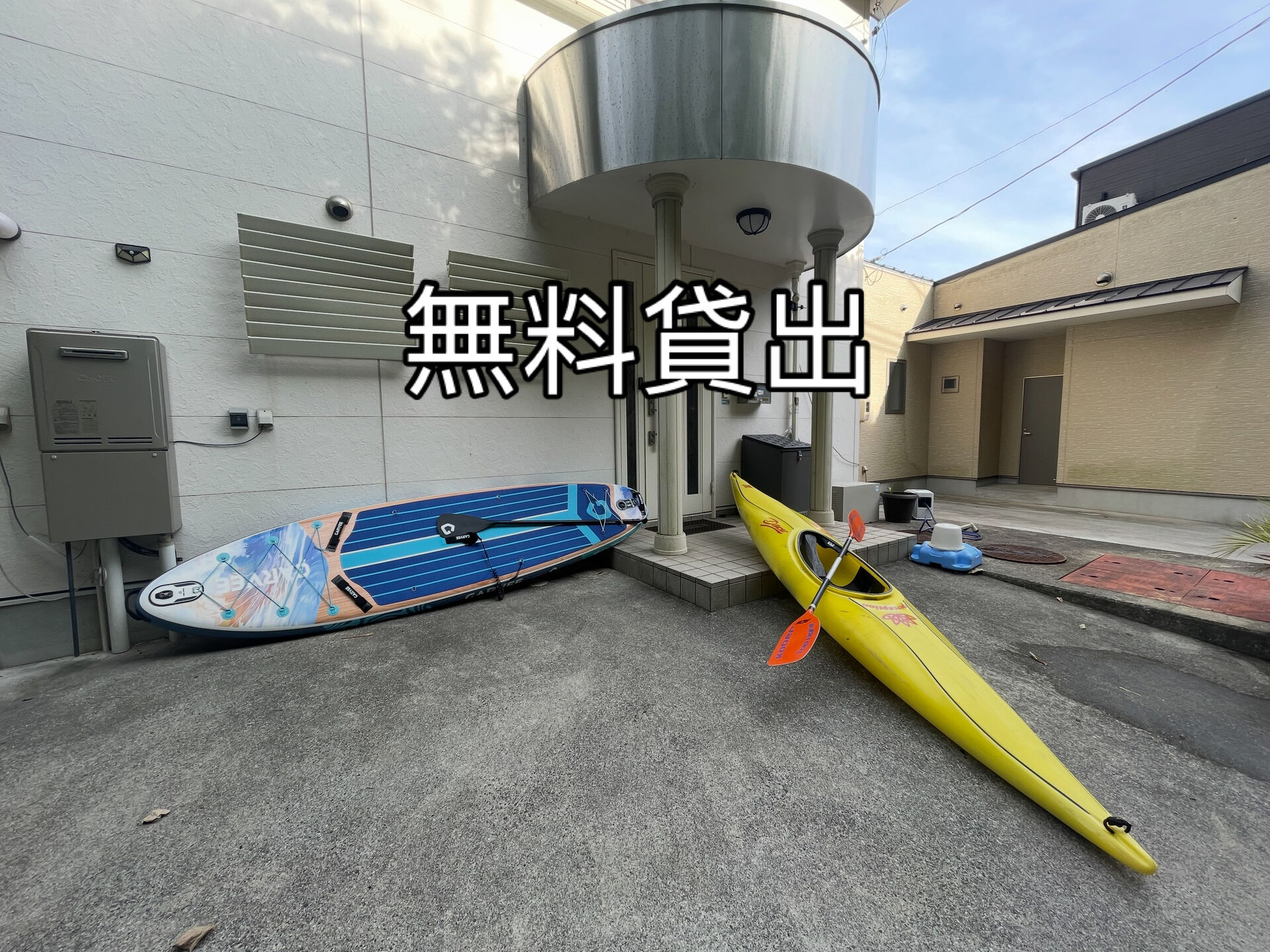 まだまだ夏を楽しもう！🌞