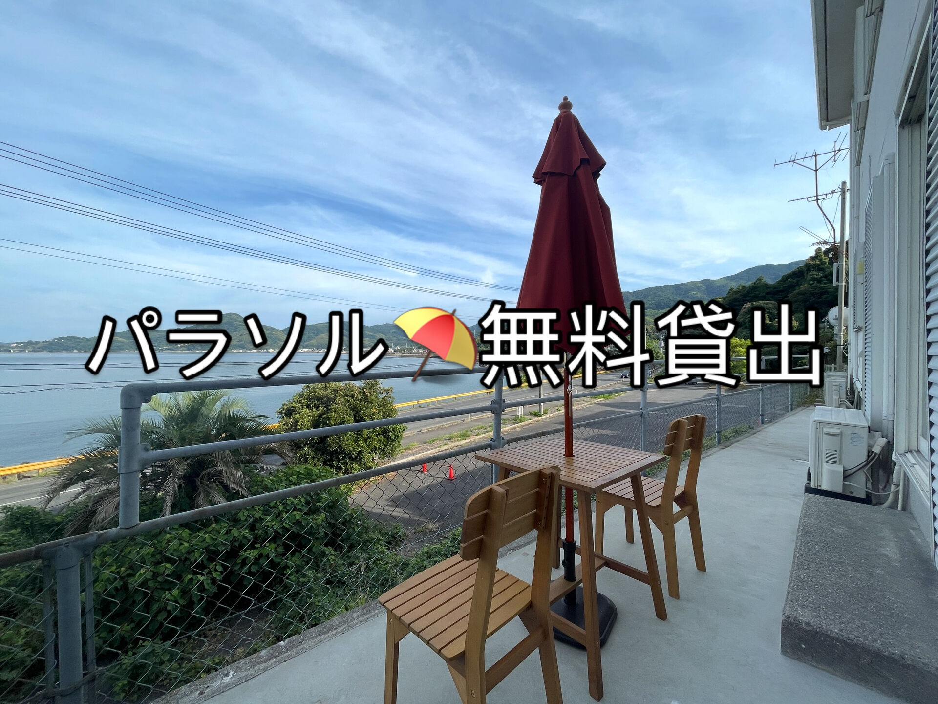 まだまだ夏を楽しもう！🌞